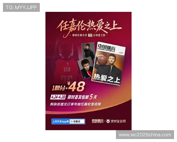 MK体育网娱乐助力体育粉丝了解体育明星的最新动态与生活点滴 MK体育网娱乐助力体育粉丝了解体育明星的最新动态与生活点滴