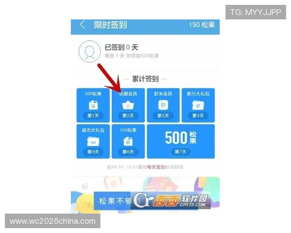 九州体育会员登录页面优化升级，提升用户体验和安全保障措施全面介绍