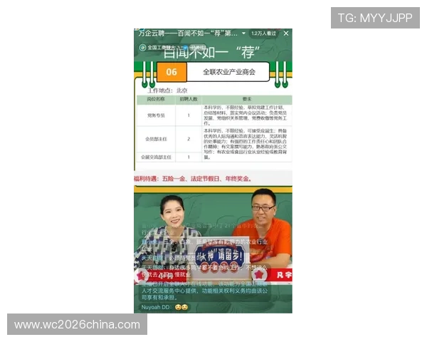 吉祥体育直播平台的使用指南帮助新手快速上手享受高清赛事直播体验 吉祥体育直播平台的使用指南帮助新手快速上手享受高清赛事直播体验