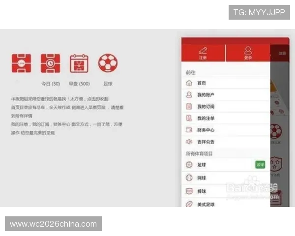 吉祥体育app咋样:如何下载、注册及优化使用体验的实用指南 吉祥体育app咋样:如何下载、注册及优化使用体验的实用指南