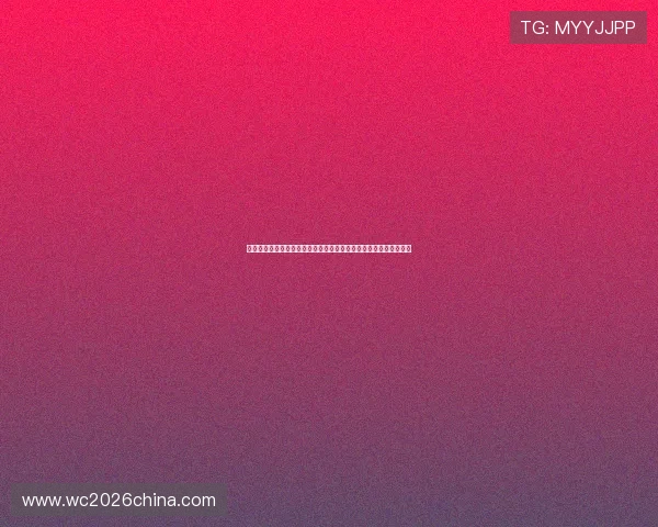 比利时与埃及在世界杯小组赛中的整体实力差异及关键球员表现解析 比利时与埃及在世界杯小组赛中的整体实力差异及关键球员表现解析