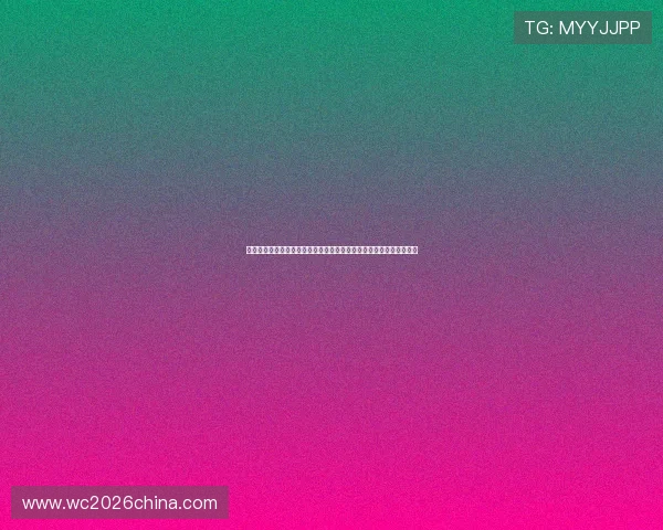 比利时队世界杯大名单详细公布，球员阵容亮点解析与新西兰对阵展望