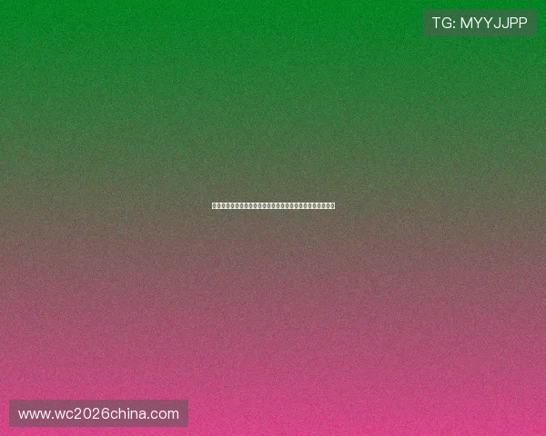 熬夜追看加拿大与波黑世界杯比赛的观赛指南与精彩集锦推荐 熬夜追看加拿大与波黑世界杯比赛的观赛指南与精彩集锦推荐