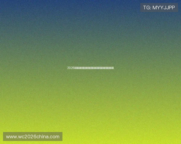 2026世界杯乌拉圭对佛得角比赛大小球走势最新动态与专家预测 2026世界杯乌拉圭对佛得角比赛大小球走势最新动态与专家预测